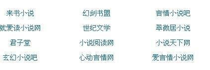 海角兄妹被发现